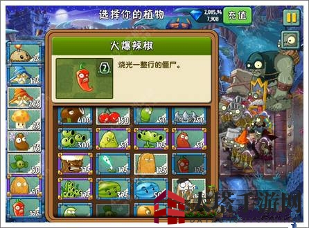 《植物大战僵尸2》黑暗时代攻略：轻松通关第二十七关秘籍