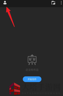 《画世界pro》颜色模式设置方法