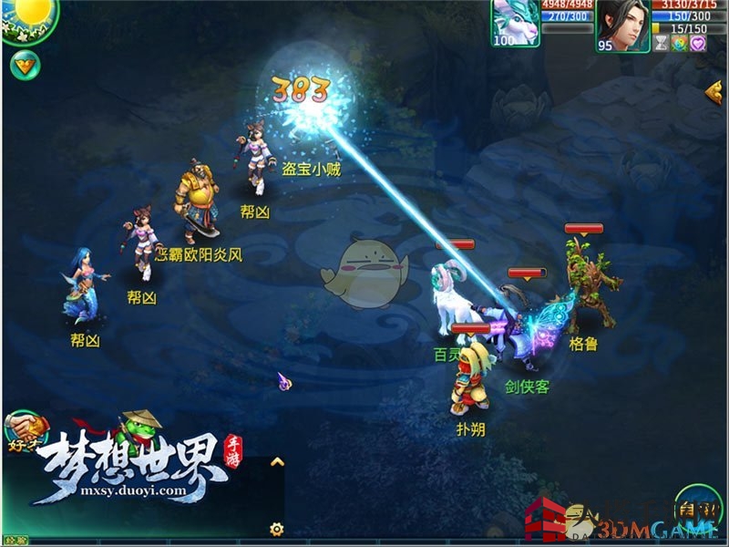 《梦想世界》手游揭秘：跑得快秘境攻略与铜币奖励大揭秘