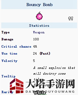 《泰拉瑞亚》手机版弹性炸弹介绍