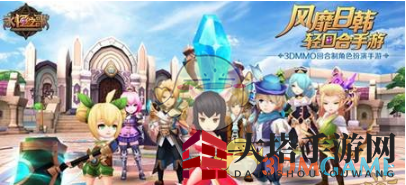 《永恒之歌》战友获得方法说明