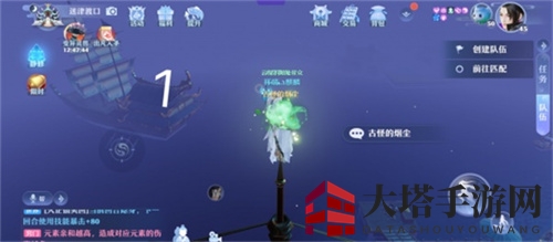 《梦幻新诛仙》河阳城探灵任务完成攻略