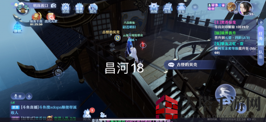 《梦幻新诛仙》昌合城灵妖妖位置一览