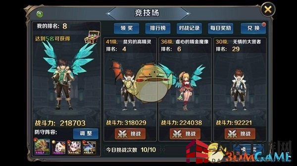 《最终契约》竞技场新篇章：热血PVP狂欢，荣耀一触即发