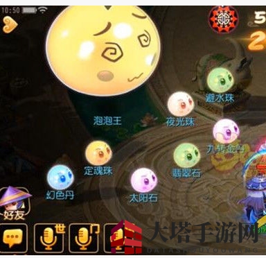 《梦幻西游手游》泡泡王玩法说明介绍