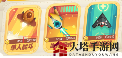 《暴走小飞机》金币获取方法
