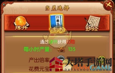 《熹妃传》攻略：畅游宫斗世界，轻松赚取海量功勋
