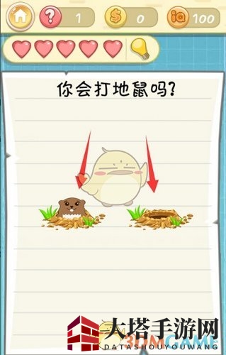 《最囧挑战2》第1关攻略