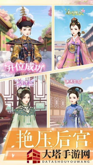 《爱江山更爱美人》手游礼包秘籍