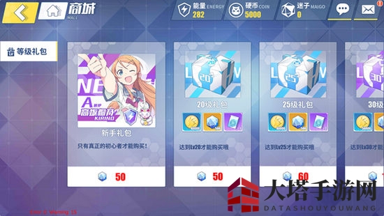 电击文库迷子获取方法
