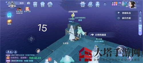 《梦幻新诛仙》河阳城探灵任务完成攻略