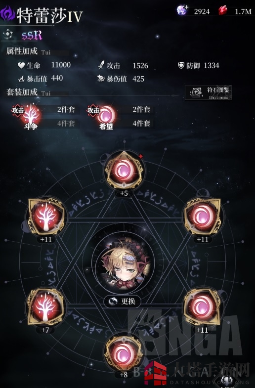 《爆裂魔女》爆鸣角色选择指南