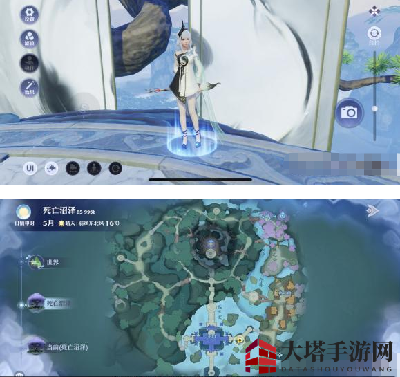 《梦幻新诛仙》司生位置揭秘