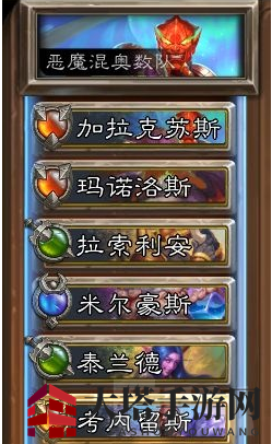 《炉石传说：佣兵战纪》0氪黑石山打法攻略