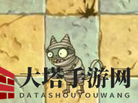 《植物大战僵尸2》埃及小鬼僵尸介绍