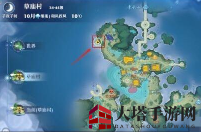 《梦幻新诛仙》被袭伤心处位置介绍