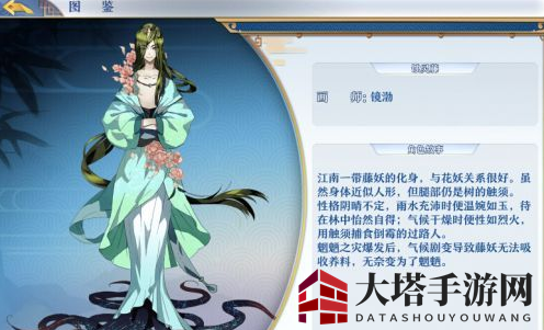 《梦间集》魍魉碎片掉落大全