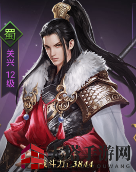 《热血群英传》关兴介绍