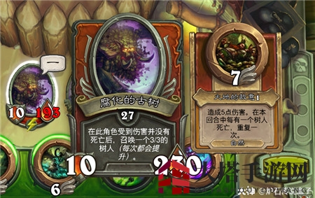 《炉石传说：佣兵战纪》费伍德森林探险指南