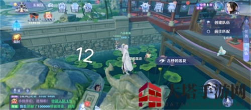 《梦幻新诛仙》河阳城探灵任务完成攻略