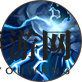 《汉王纷争》武将武安国介绍