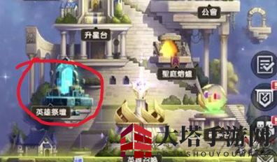 《浮空秘境》英雄祭坛玩法攻略