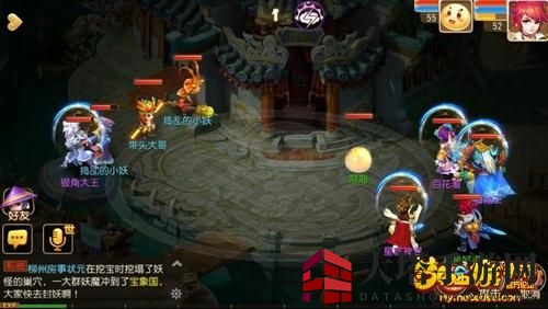 《梦幻西游手游》积分系统使用说明介绍