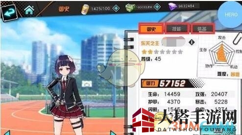 轻松解锁御史之道，轻松驾驭王牌新篇章