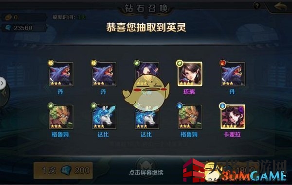 《最终契约》英灵召唤：揭秘钻石与普通召唤的神秘魅力