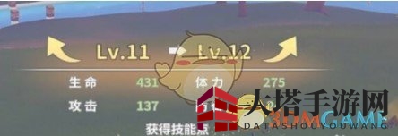 《波西亚时光》快速升级方法介绍