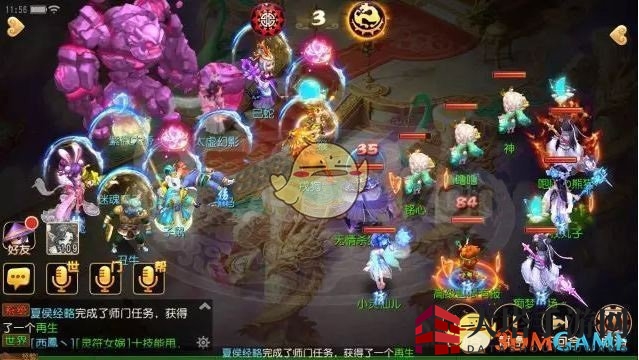 《梦幻西游手游》紫微大帝攻略：解密新机制，轻松通关不再是难题