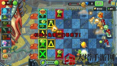 《植物大战僵尸2》未来世界第二十三关攻略