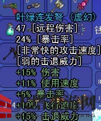 《泰拉瑞亚》叶绿连发：一箭多雕，世纪之花后的性价比神器