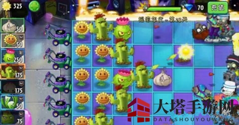 《植物大战僵尸2》摇滚年代第二十三关攻略