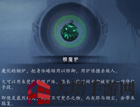 《末剑二》第二章通关攻略