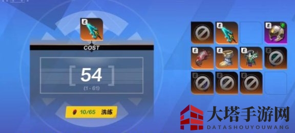《火炬之光：无限》装备能量提升攻略