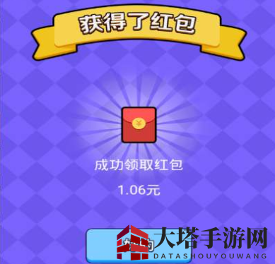 《猜歌小超人》提现方法介绍