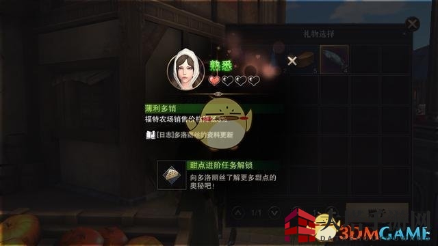 《猎魂觉醒》解锁美食大师：多洛丽丝甜品秘籍攻略全解析