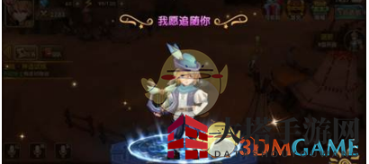 《永恒之歌》战友获得方法说明