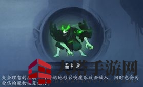 《末剑二》第二章通关攻略