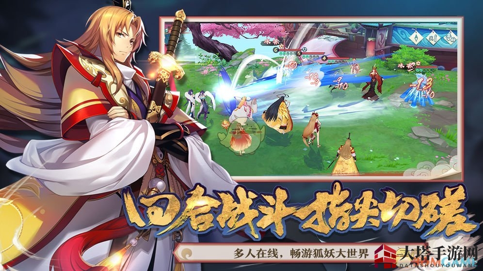 《狐妖手游》亲密度秘籍：互动送礼，情感升温