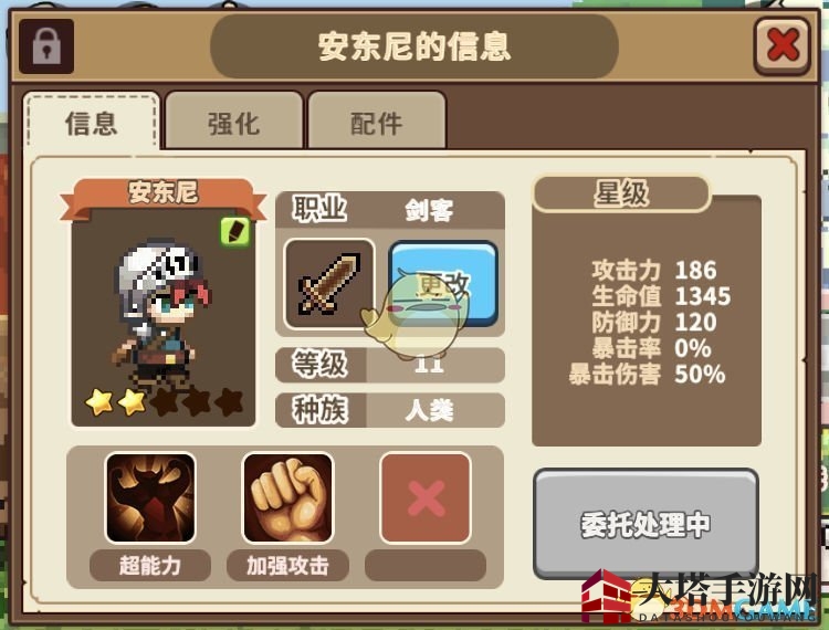 《流浪餐厅：厨神》新手攻略，解锁食材秘籍，轻松赚钱