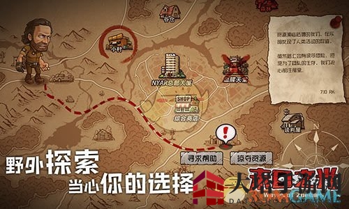 《末日之光》：漫画风末世求生，领袖争霸丧尸潮