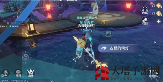 《梦幻新诛仙》古怪的河灯位置介绍