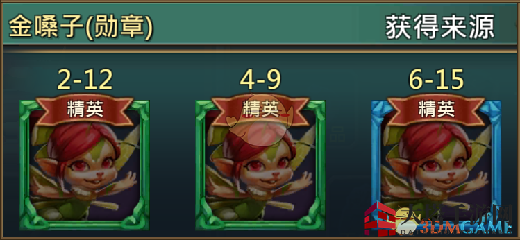 《王国纪元》金嗓子菲菲图鉴展示