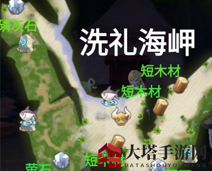 《玛娜希斯回响》桃花心木获得方法