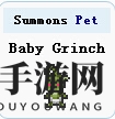 《泰拉瑞亚》手机版：神秘小妖精，挑战冰霜女王，邂逅淘气宠物
