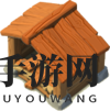 《海岛奇兵》木材库图鉴介绍