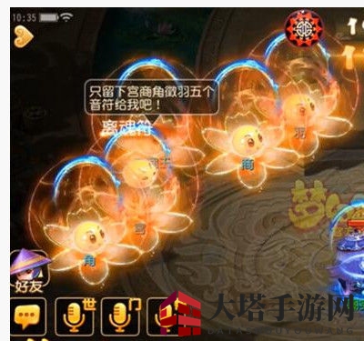 《梦幻西游手游》泡泡王玩法说明介绍
