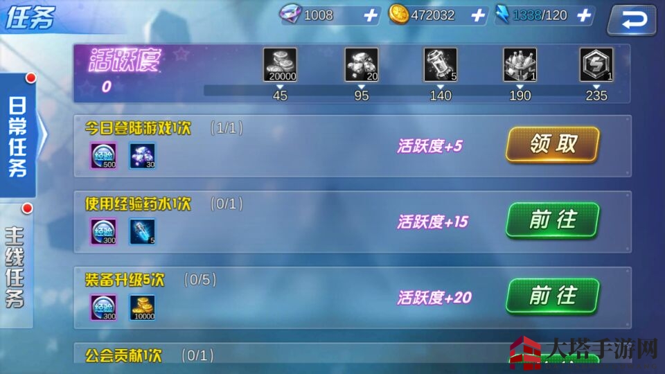 《生死格斗5无限》经验获取攻略
